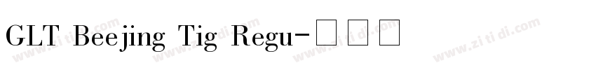 GLT Beejing Tig Regu字体转换